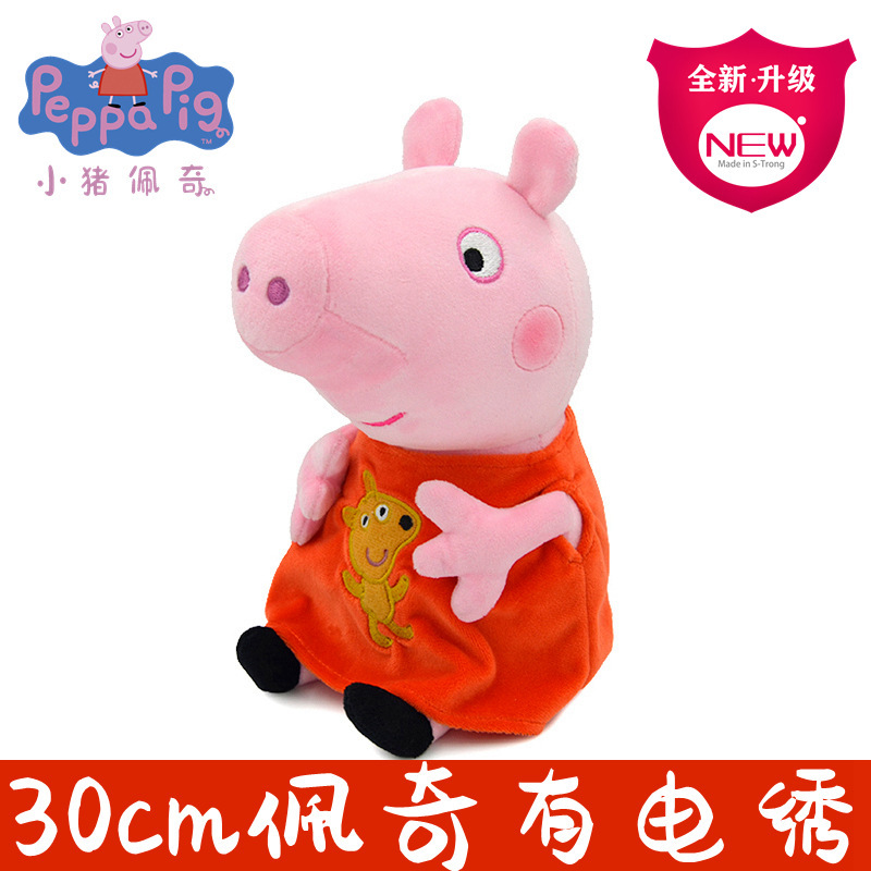 Peluche Peppa Pig da 30 cm, Si - Dad Hat Cotton recensione e prezzo